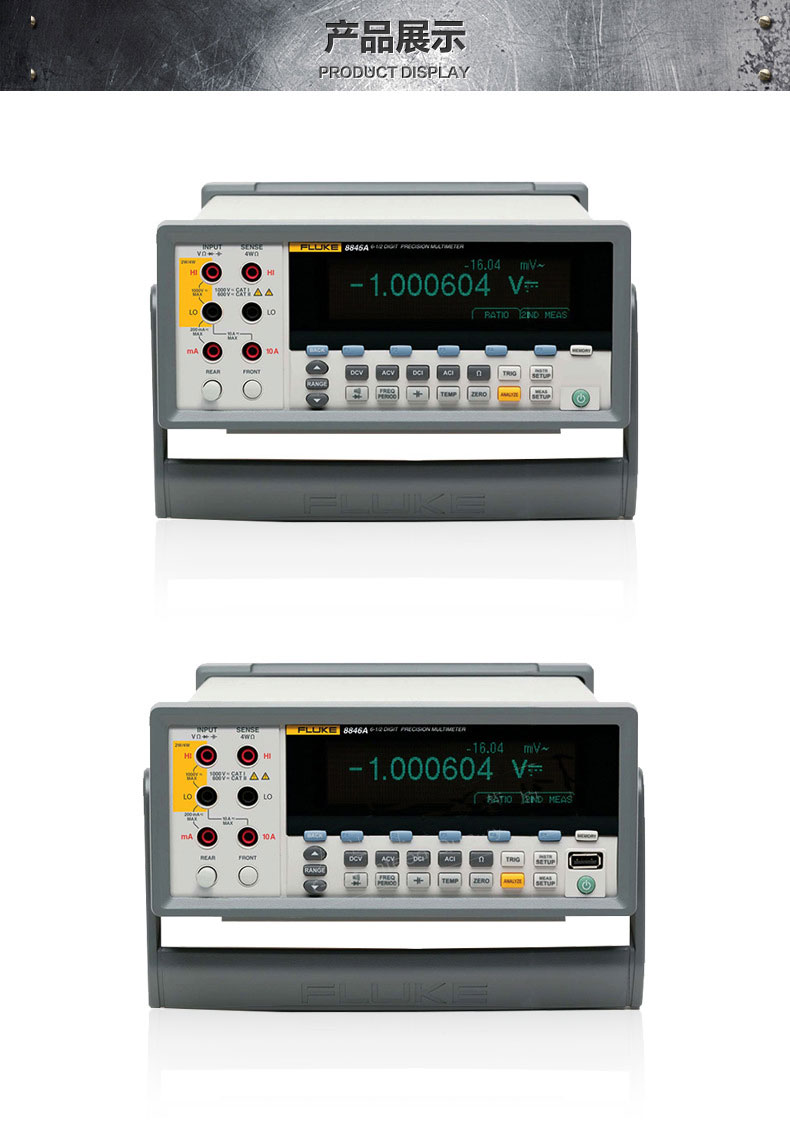 福祿克/FLUKE 8845A 和 8846A 6位半 臺(tái)式數(shù)字萬(wàn)用表